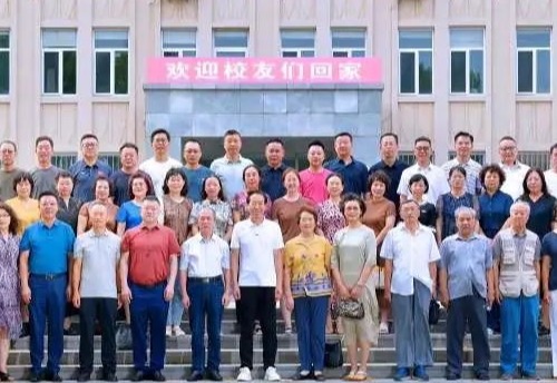 v站体育官网原政法系1990级校友毕业30年聚会岁月礼赞